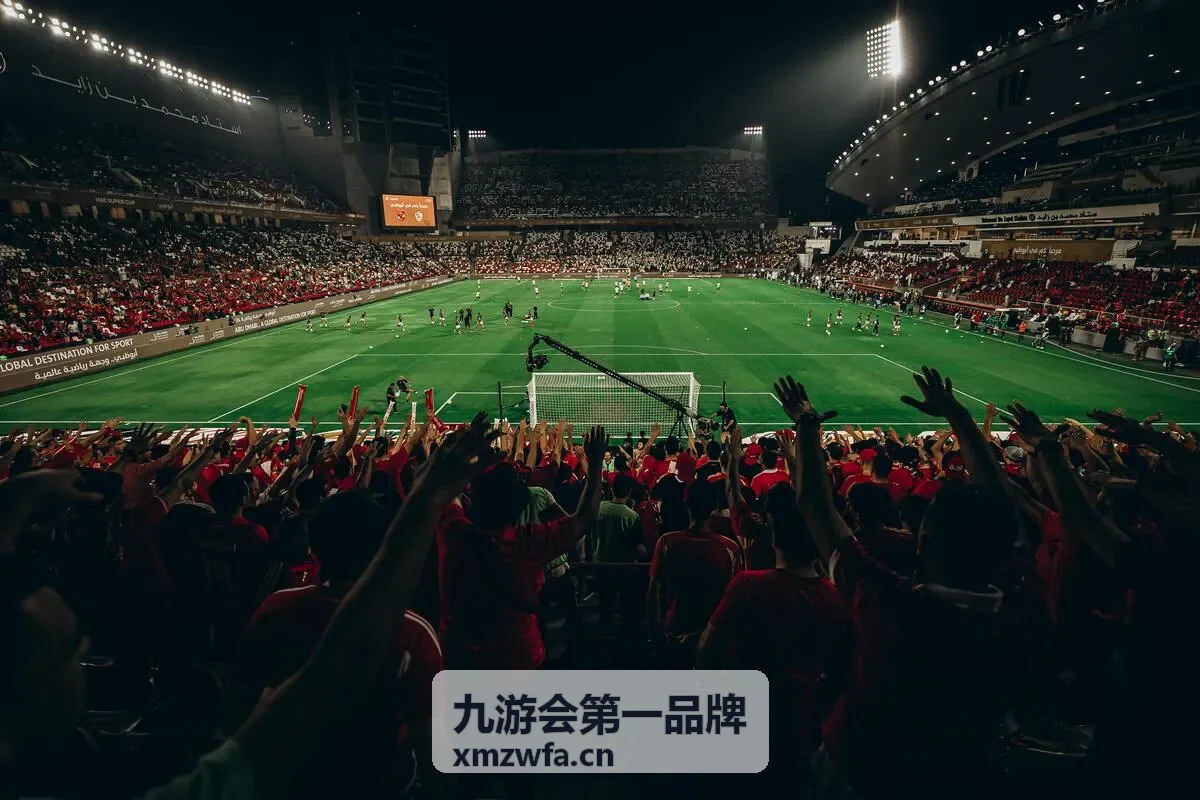 九游会第一品牌会员活动返利福利